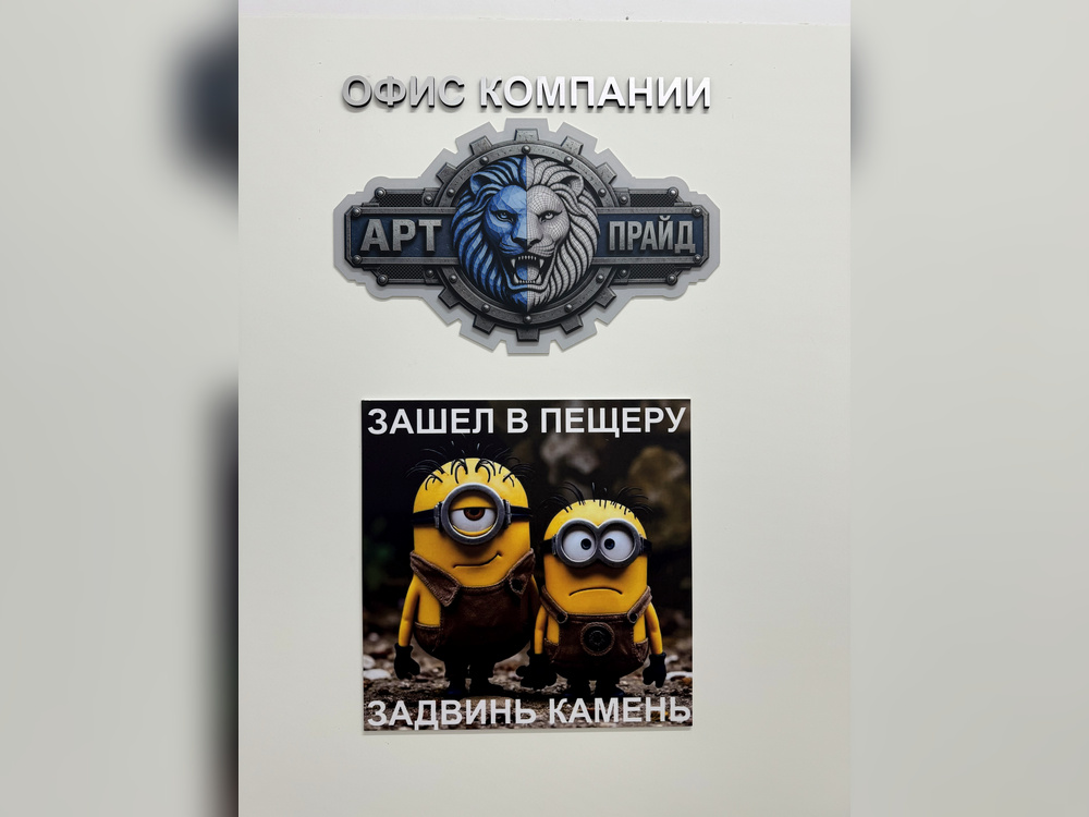 Объемный логотип
